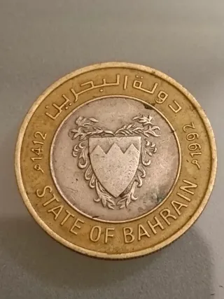 Moneda 100 Fils Bahréin 1992