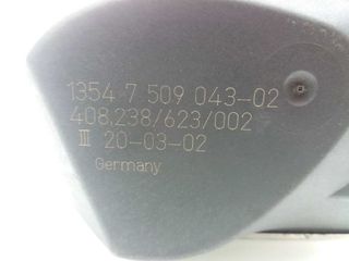 CAJA MARIPOSA MINI COUPE (R58) (2)