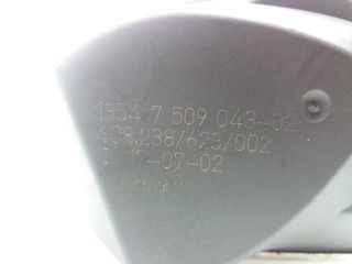 CAJA MARIPOSA MINI COUPE (R58) (3)