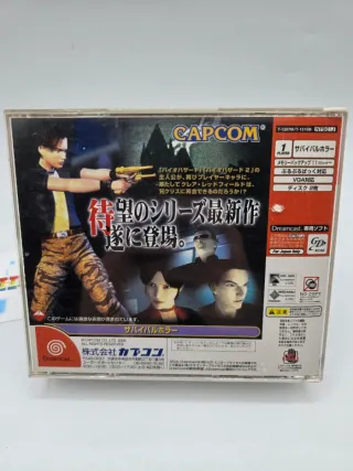 Biohazard Code Veronica Dreamcast Jap NTSC-J