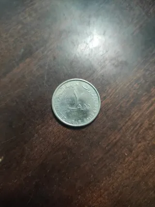 Moneda de 1 Dirham EAU