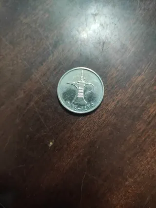 Moneda de 1 Dirham EAU