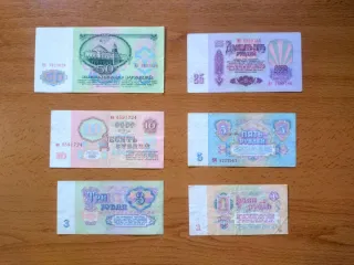 Billetes URSS