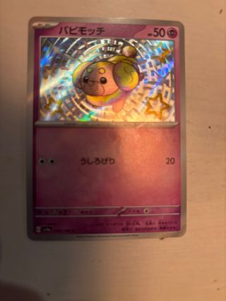 Carta Pokémon Japonesa Babimochi