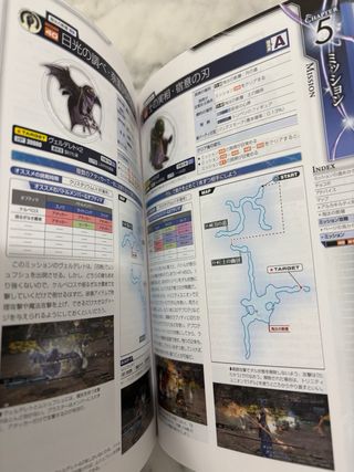 Guide Final Fantasy XIII PS3 Ultimania JP