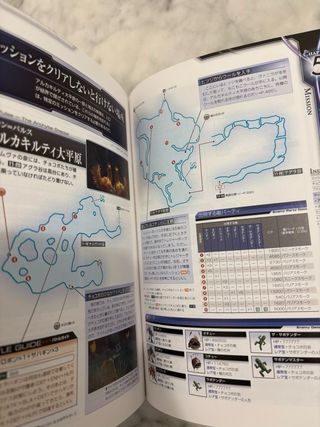 Guide Final Fantasy XIII PS3 Ultimania JP