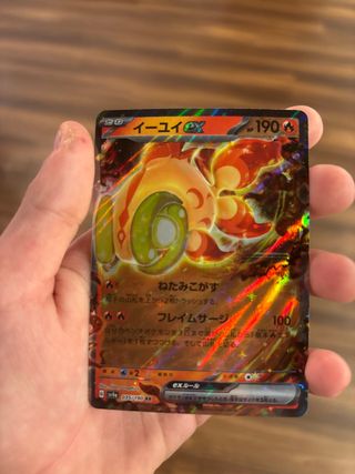 Carta Pokémon Japonesa Yuyui EX