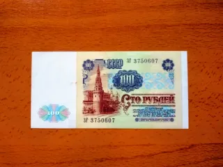 Billete URSS III