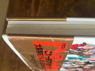 Dragon Ball Daizenshu