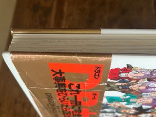 Dragon Ball Daizenshu