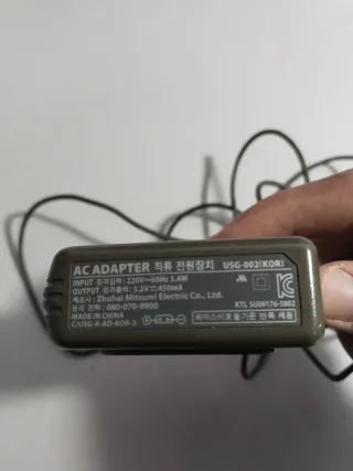 Cargador Nintendo DS