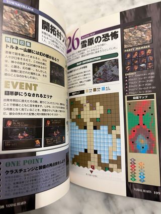 Guide Vandal Hearts 1 PS1 JP