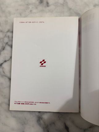 Guide Vandal Hearts 1 PS1 JP