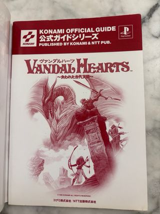 Guide Vandal Hearts 1 PS1 JP