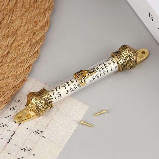 MEZUZÁ DE METAL CON PERGAMINO PARA PUERTA