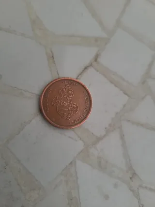 Gettone Kiddie Rides Tecnotron Dedem LGI