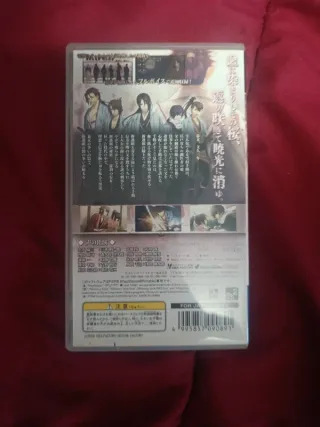Hakuoki Portable PSP