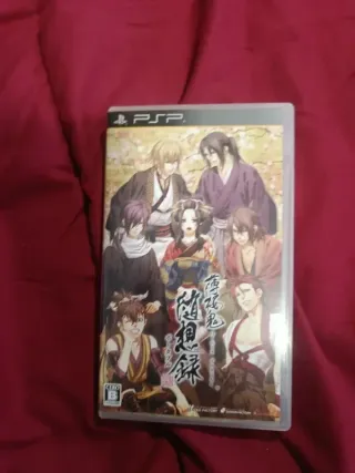 Hakuōki: Zuisouroku Portable PSP