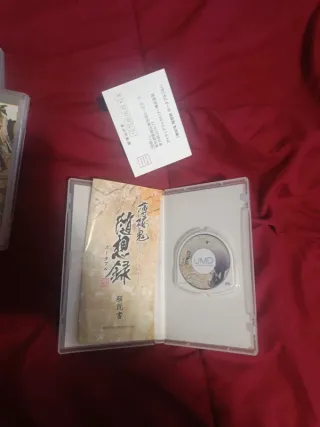 Hakuōki: Zuisouroku Portable PSP