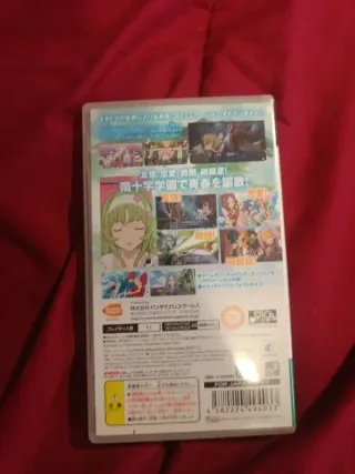 Star Driver PSP Japonés