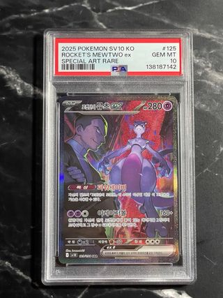 Carta Pokemon Mewtwo ex del Team Rocket (sv10 125🇰🇷