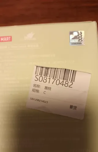 Labubu Popmart Peluche