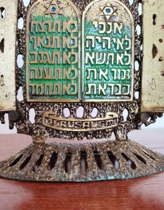 Los Diez Mandamientos Wainberg Israel Latón