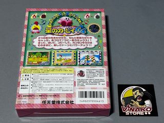 Kirby 64: The Crystal Shards Nintendo 64 NTSC-J