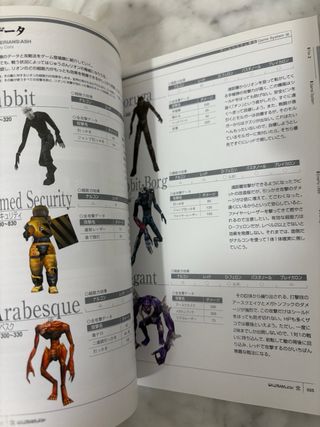 Guide Galerians Ash PS2 JP