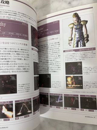 Guide Galerians Ash PS2 JP