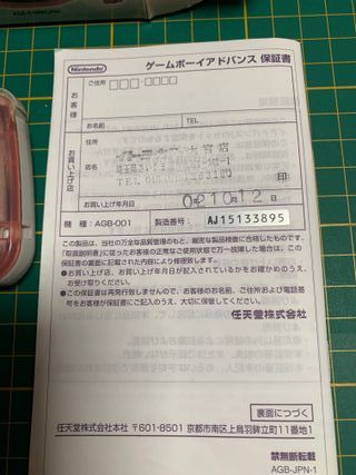 Nintendo GBA Game Boy Advance Milky Pink con Box