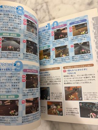 Guide Kirby Air Ride Gamecube JP