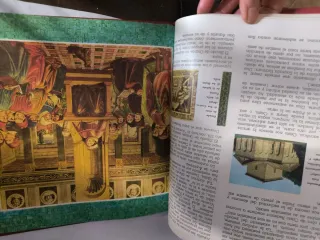 La Biblia e Historia de la Iglesia