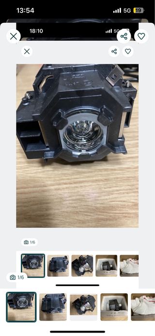 Lâmpada Projetor Epson EMP-400W / EB-410W