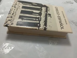 Diccionario Vox Griego-Espanol (Spanish Edition)