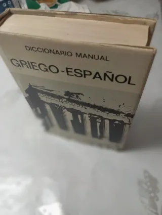 Diccionario Vox Griego-Espanol (Spanish Edition)