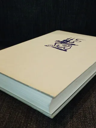 El callejón de los milagros