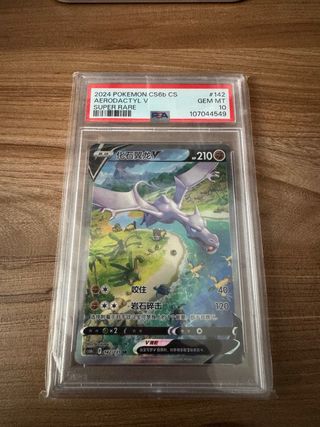 Carta Pokémon Aerodactyl V PSA 10