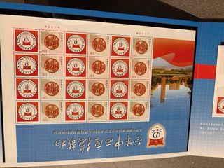 Sellos China Colección Tianjin Sino-German