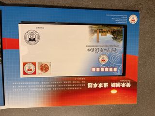 Sellos China Colección Tianjin Sino-German