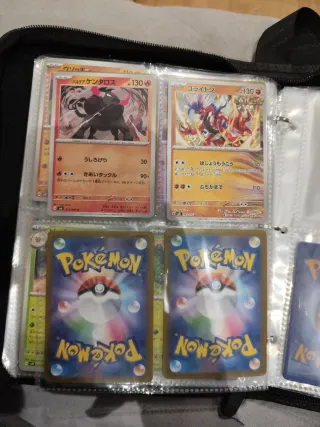 Cartas Pokémon Japonesas