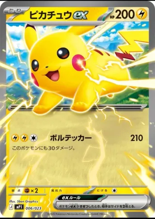 Pokémon Start Deck 100 CoroCiao Japonés. Exclusivo