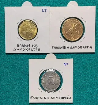 Serie di monete greche pre-euro