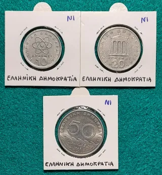 Serie di monete greche pre-euro