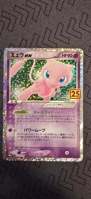 Mew EX 25 Aniversario Carta Pokémon