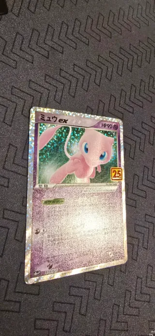 Mew EX 25 Aniversario Carta Pokémon