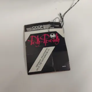 Gorro Ruso Auténtico de Astracán Negro