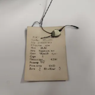 Gorro Ruso Auténtico de Astracán Negro