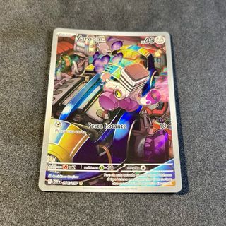 Pokemon Card: Lechonk (OBF 209) Ossidiana Infuocat