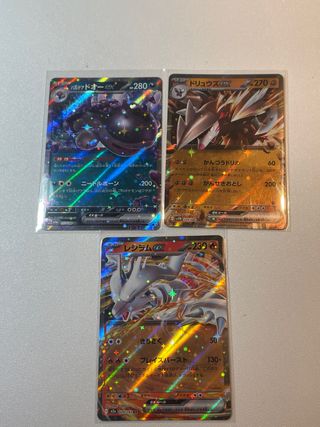 Pack 3 Cartas Pokémon EX Japonesas
